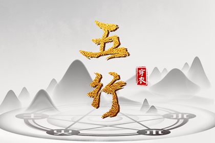 算合婚八字,民间合婚秘诀,测夫妻姻缘,命中姻缘测试,名字看姻缘,八字看流年姻缘