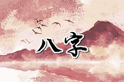 大运：十年一运的节奏