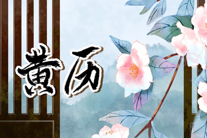 测八字起名字_起名测八字_八字起名_八字命理取名